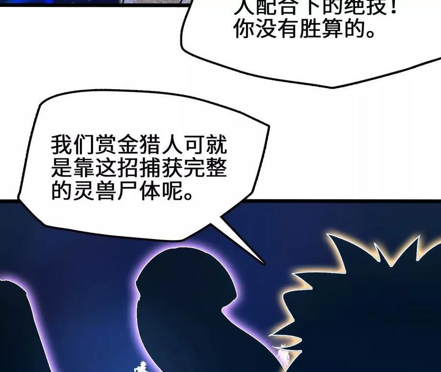 第127话 再会50