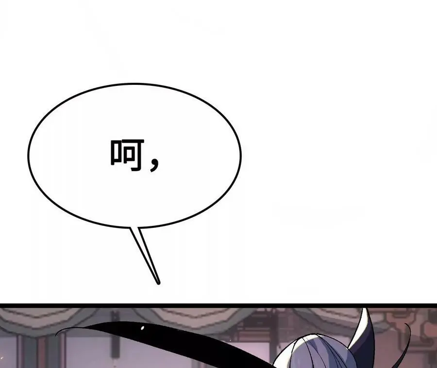 第12话 进击的巨石猿169