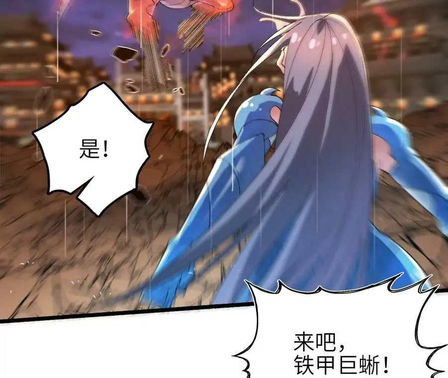 第51话 虾米吃大鱼50