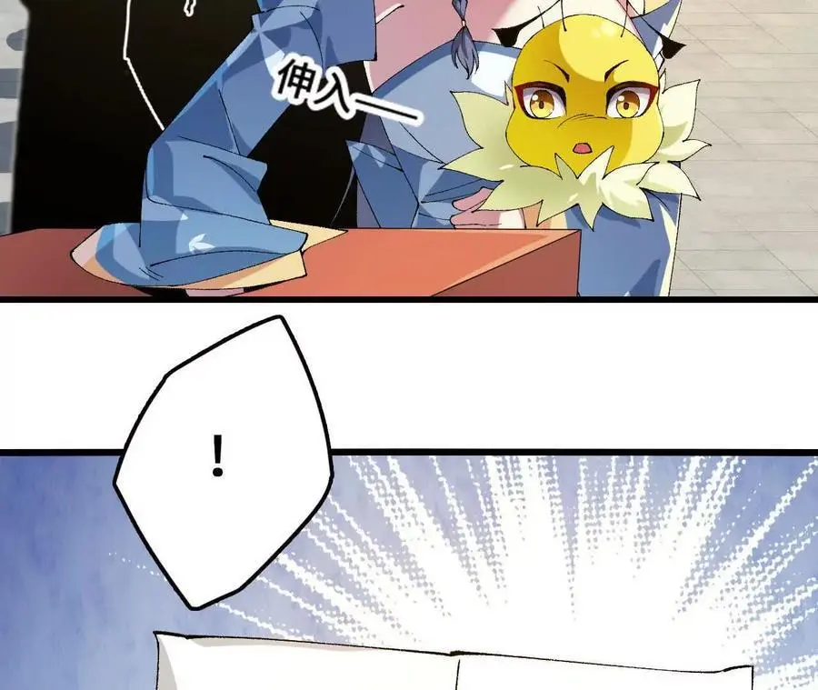第79话 风的速度80