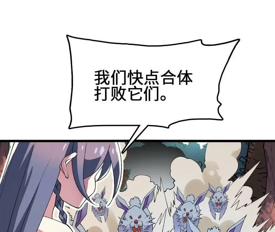 第22话 蹦跶危机101