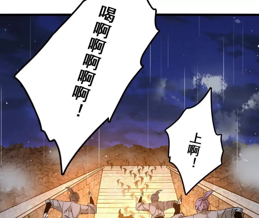 第60话 兽潮再临25