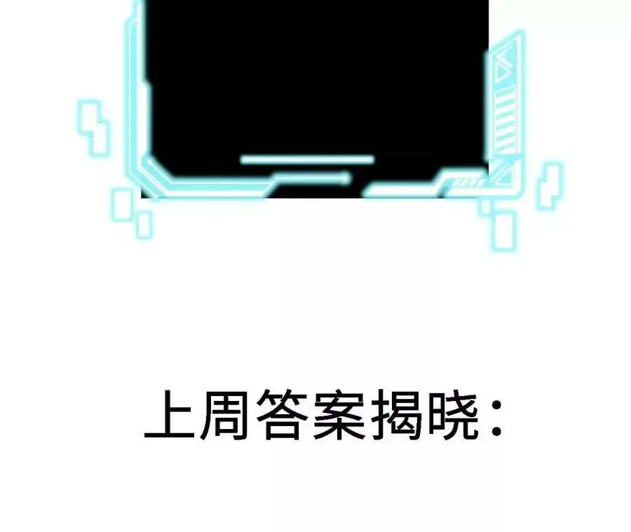 第57话 古月儿的回忆65