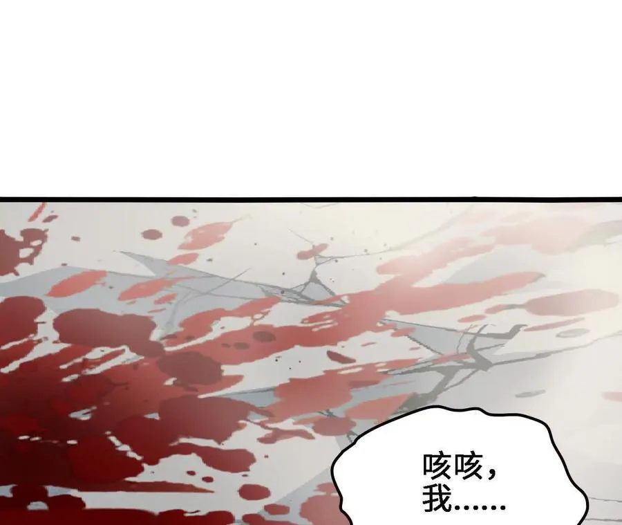 第124话 决胜46