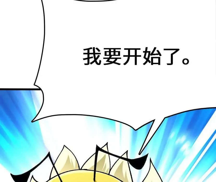 第20话 过往的碎片183