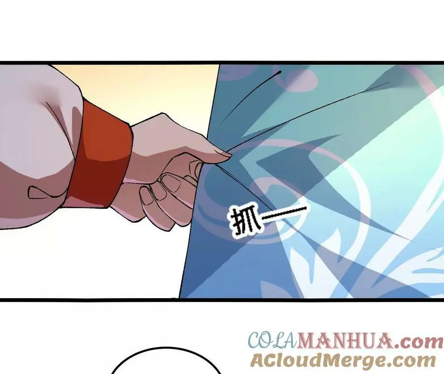 第33话 饕宴54
