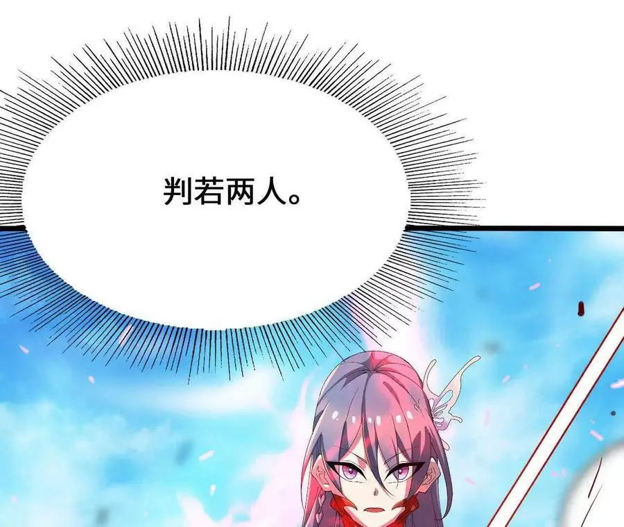 第83话 一转攻势34