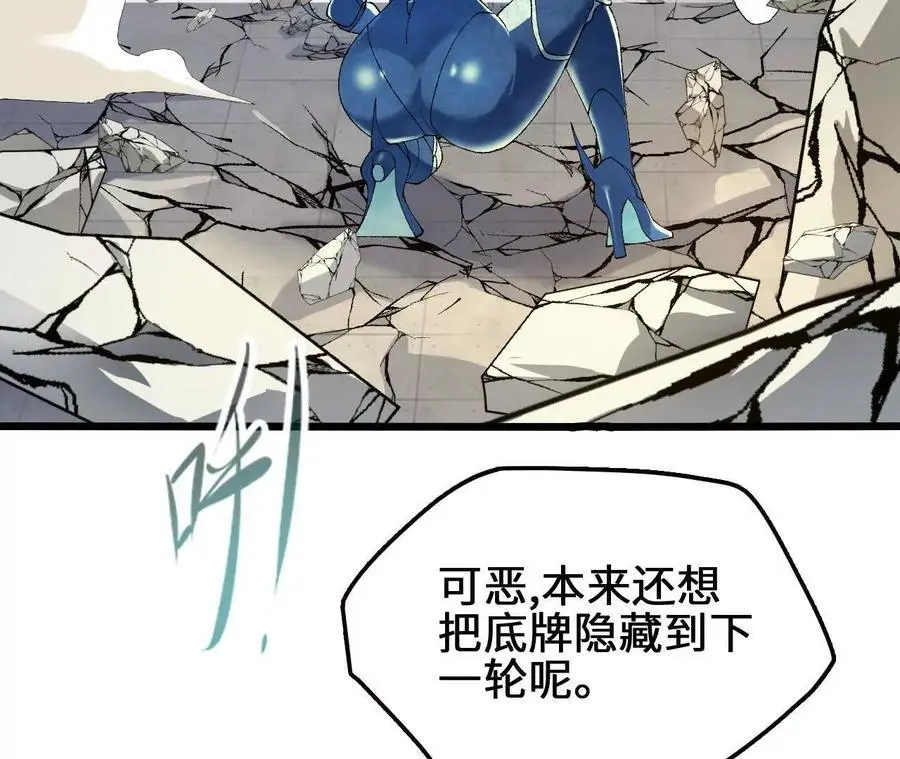 第81话 御风的真相68