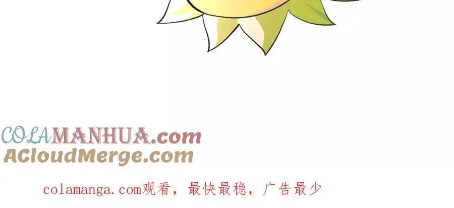 第91话 苗门弄毒84