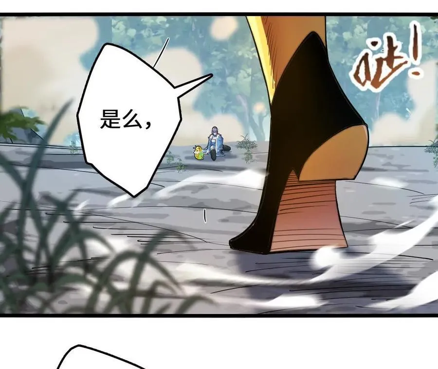 第114话 多人融合22