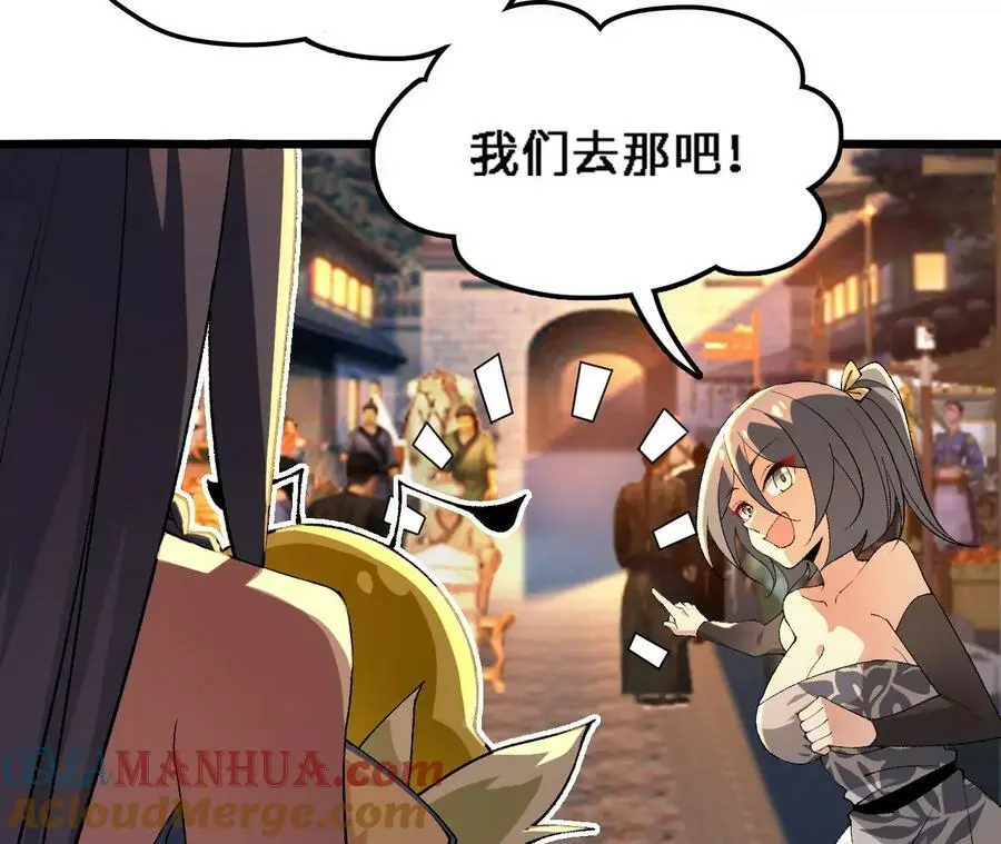 第36话 烟花大会57
