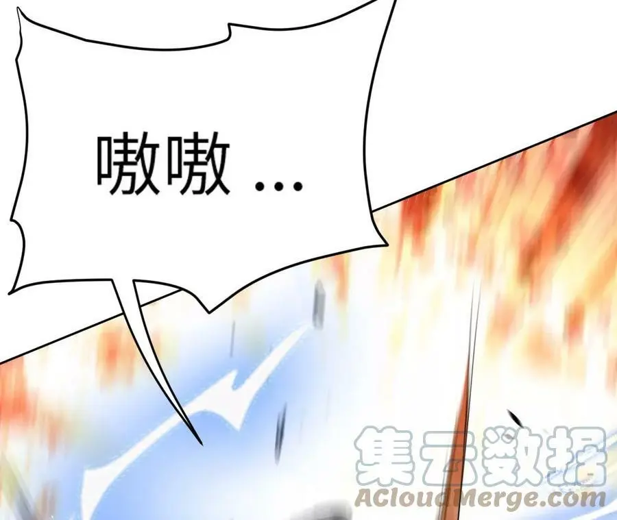 第4话 徒手战白虎！188