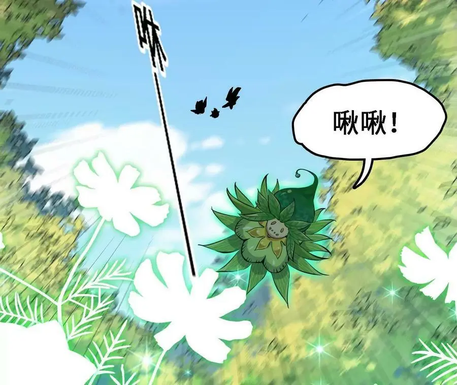 第23话 擒贼先擒王111