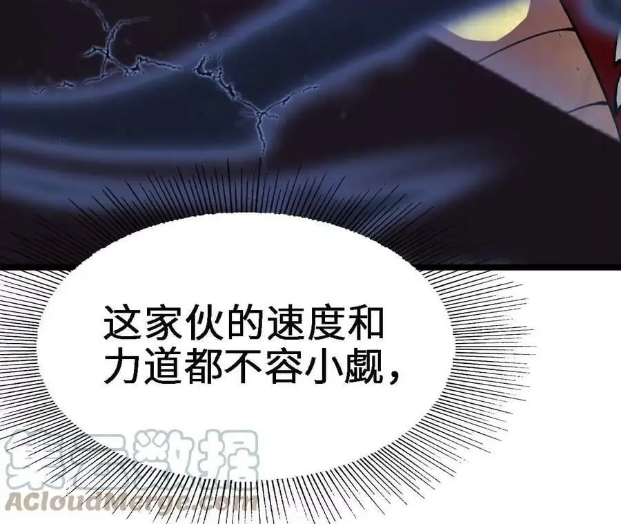 第14话 暗影中潜伏的恶狼212