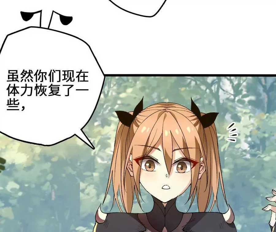 第115话 噪音狂暴20