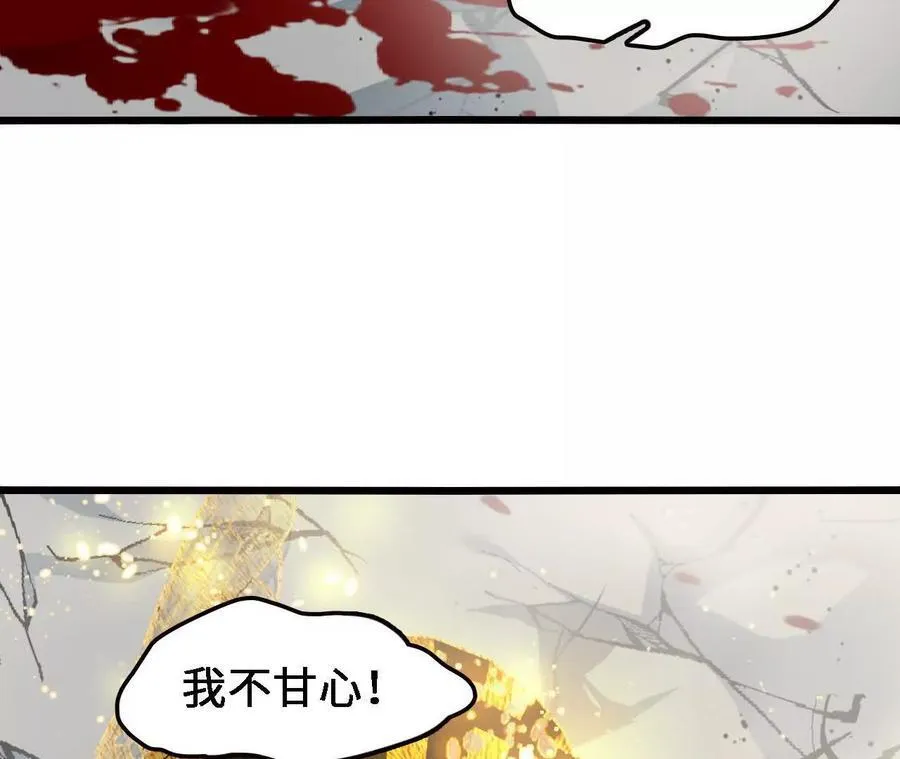 第124话 决胜47