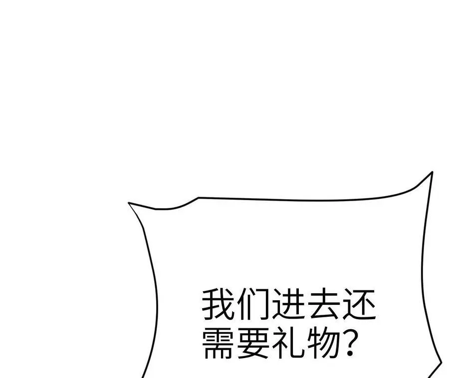 第6话 背叛？阴谋开始！54