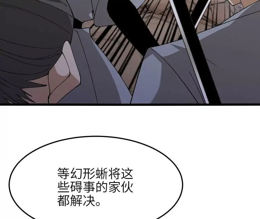 第51话 虾米吃大鱼64