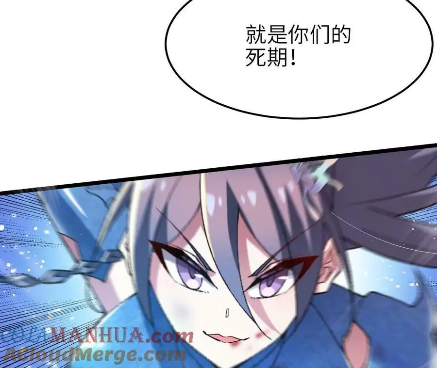 第51话 虾米吃大鱼66