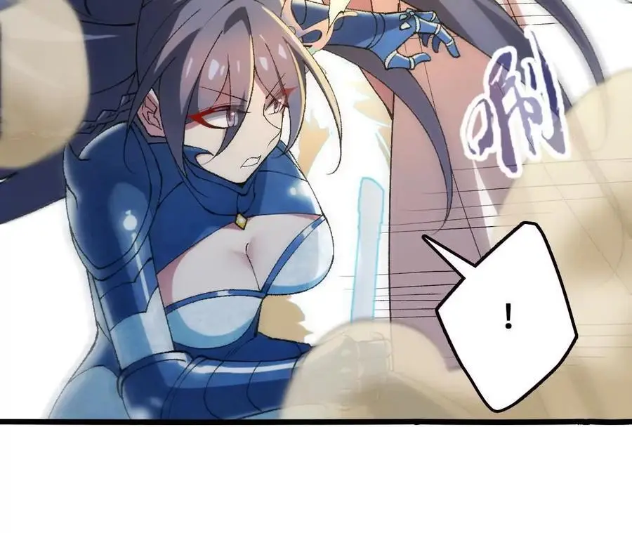 第79话 风的速度70