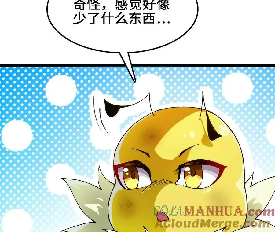 第58话 胜者的奖励69