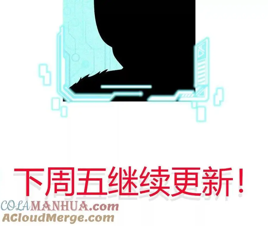 第79话 风的速度84