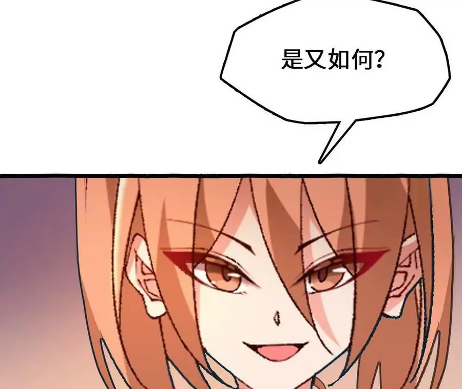 第48话 回忆52