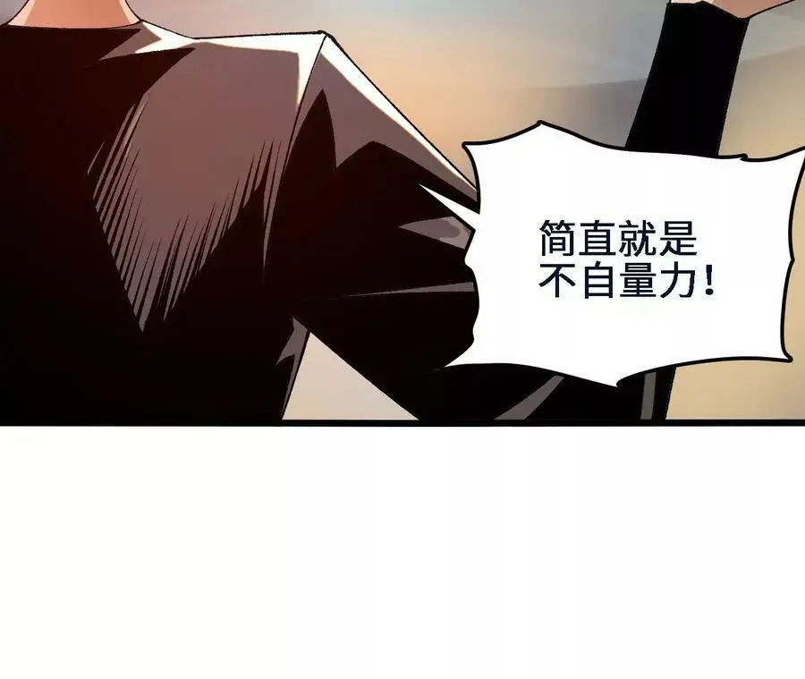 第44话 鏖战70