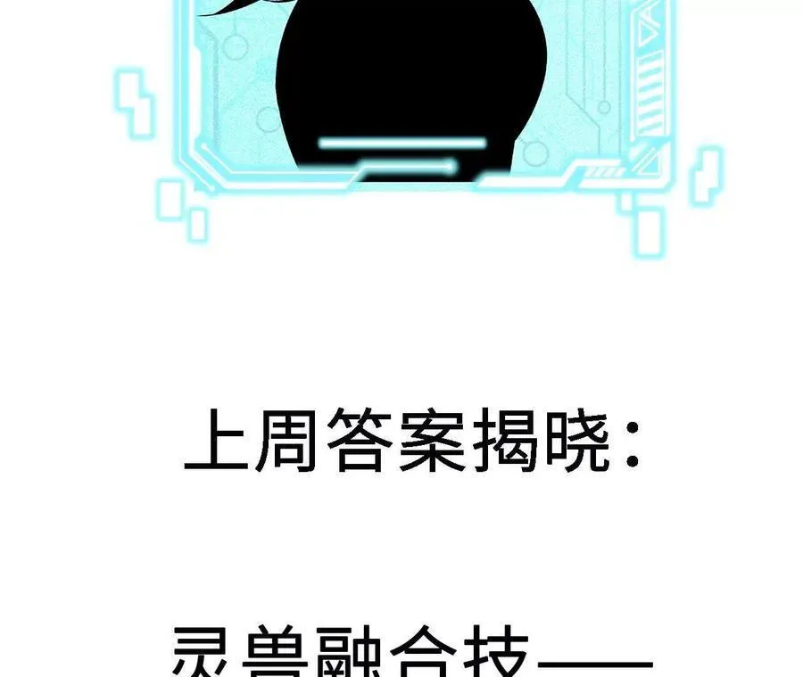 第122话 羁绊73