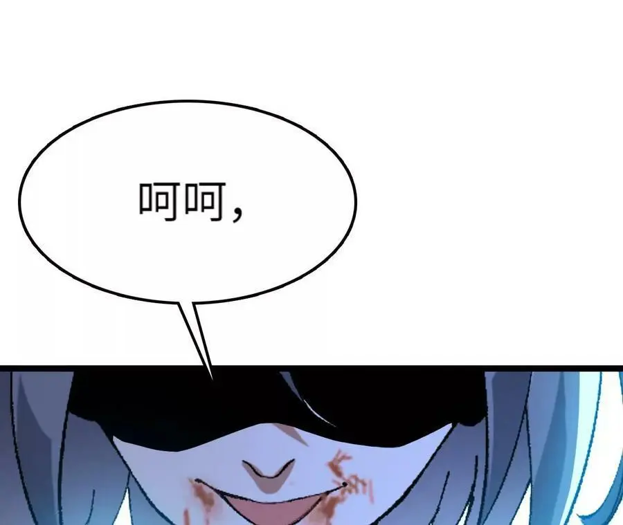 第10话 战斗开始！213