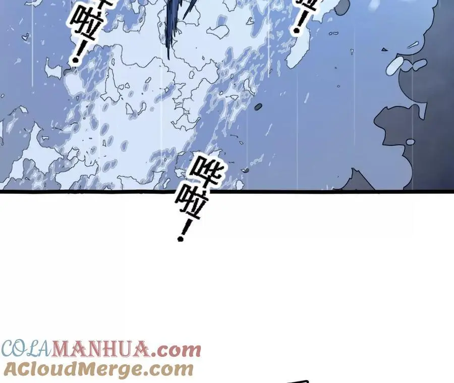 第64话 水龙翻江72
