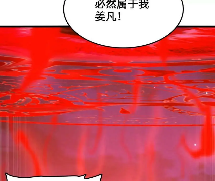 第38话 开席53