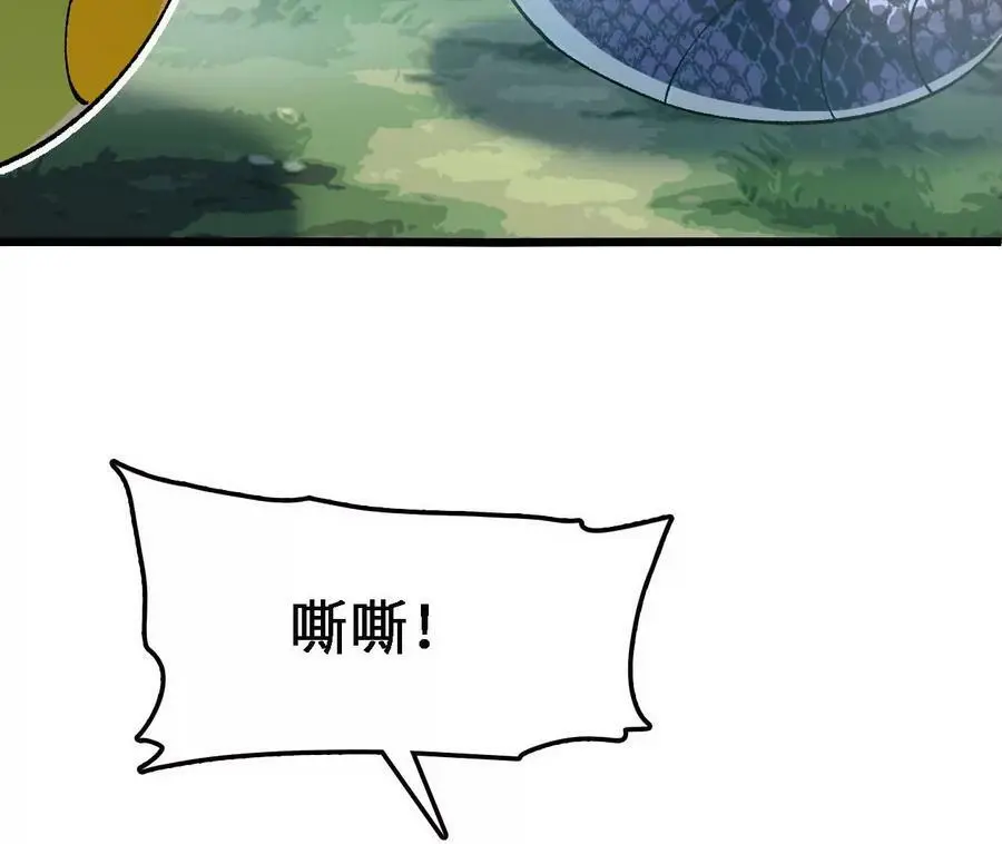 第28话 古月儿47