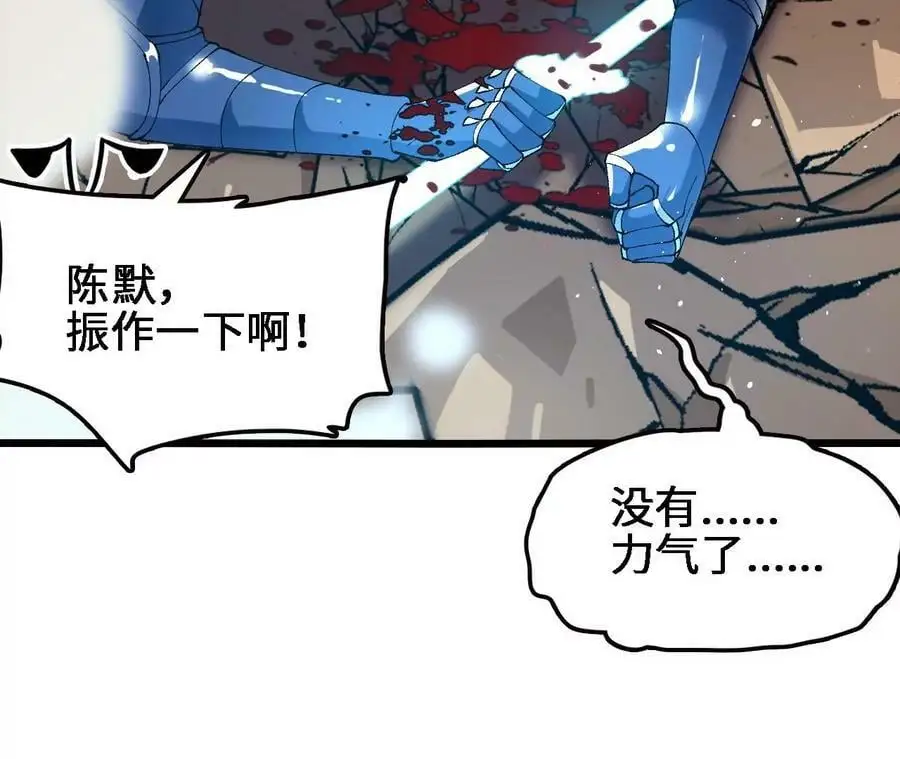 第53话 无法抵挡67