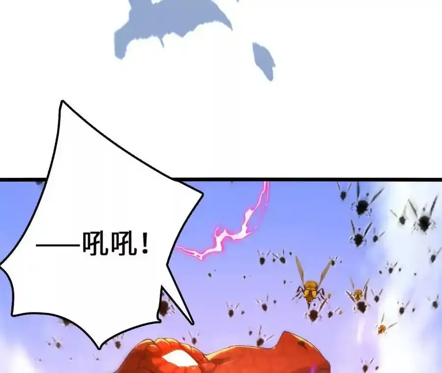 第109话 幻形蜥融合！56