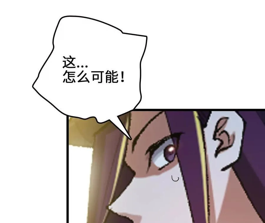 第114话 多人融合61