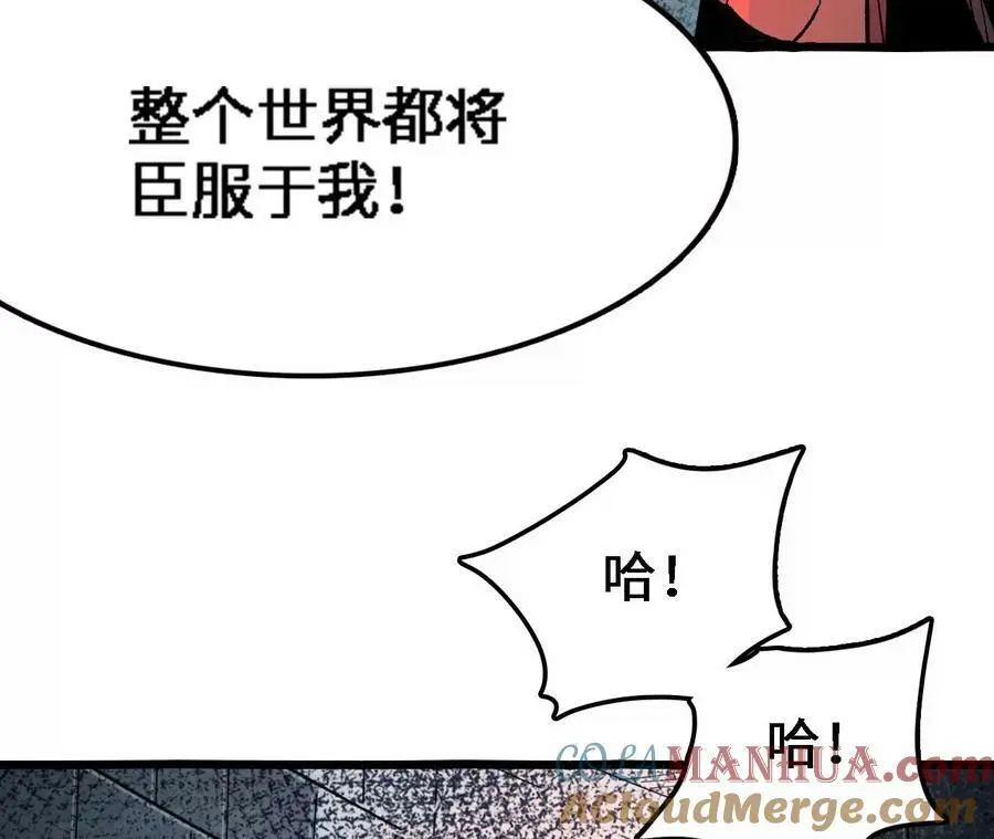 第32话 深渊中的暗流48
