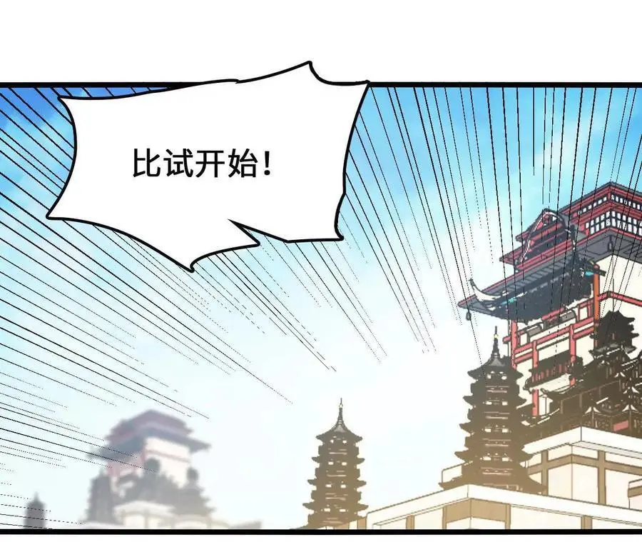 第94话 夏侯刚强的底牌？68
