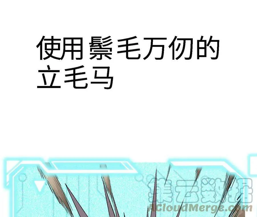 第21话 王选征途132