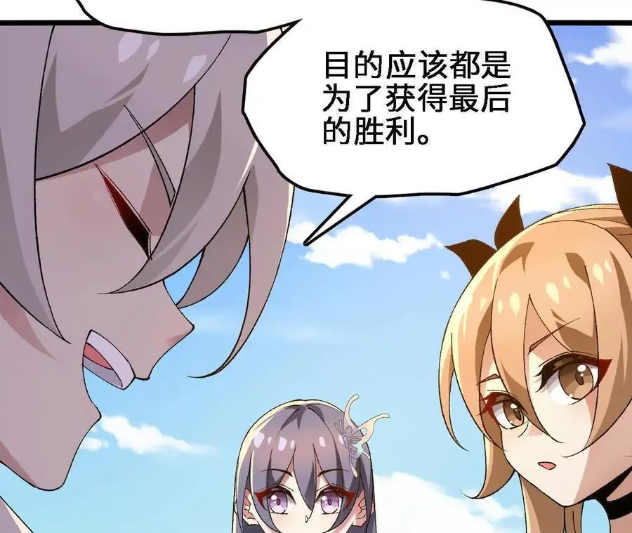 第69话 夏侯刚强56