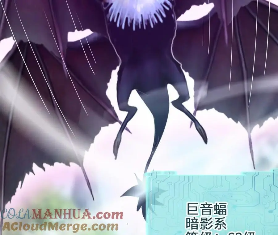 第106话 花草灵30