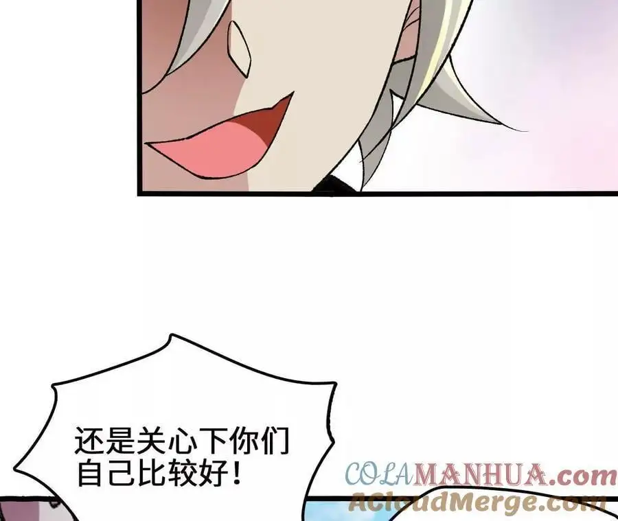 第104话 抽签21