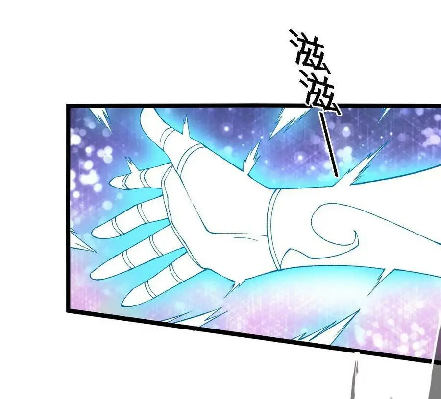 第29话 迷幻蝶83