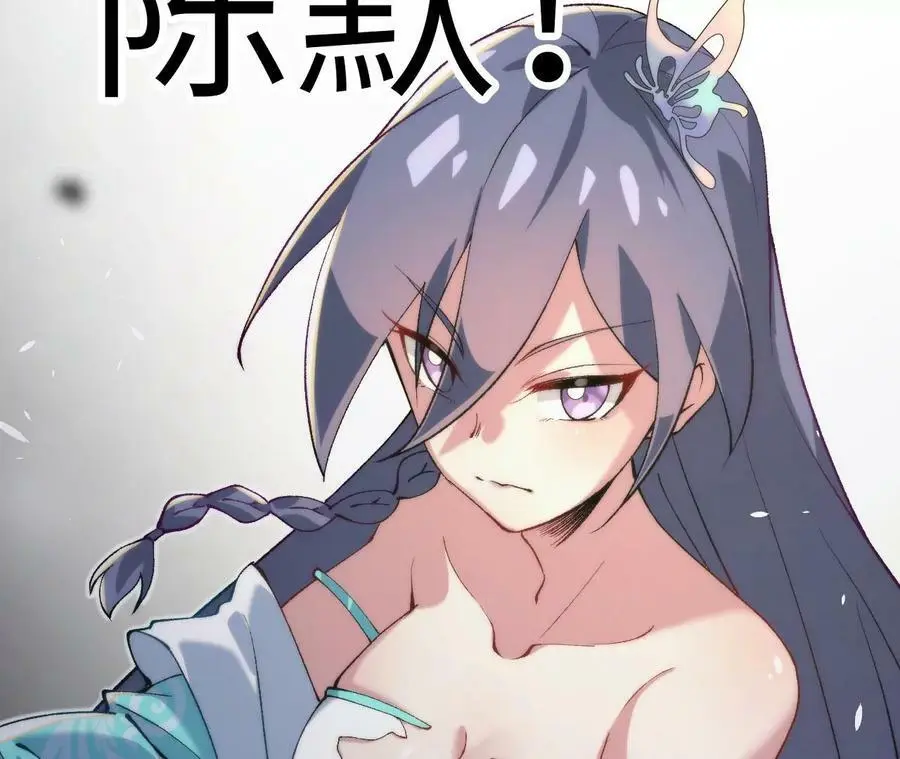 第3话 女帝的专属灵兽254