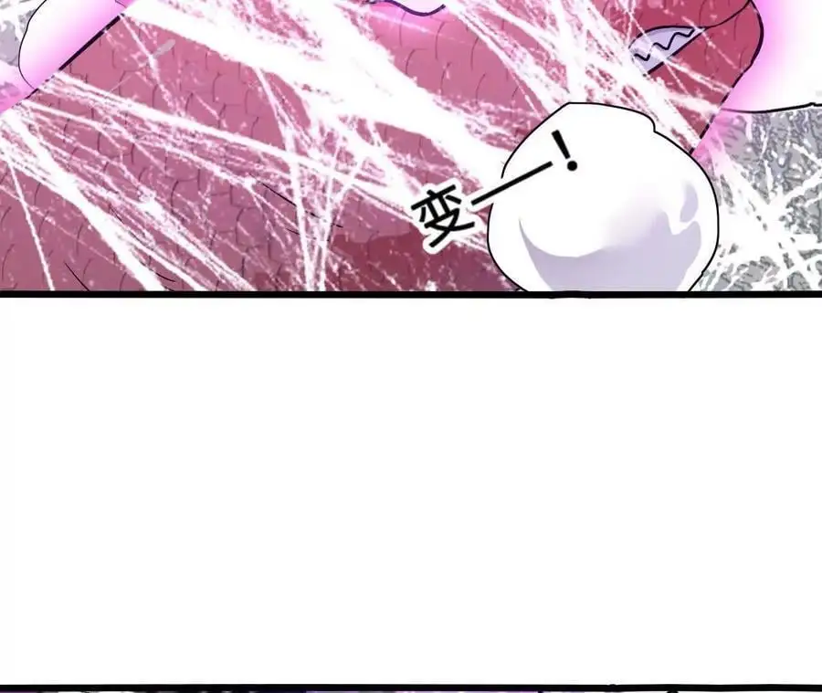 第90话 逆势32
