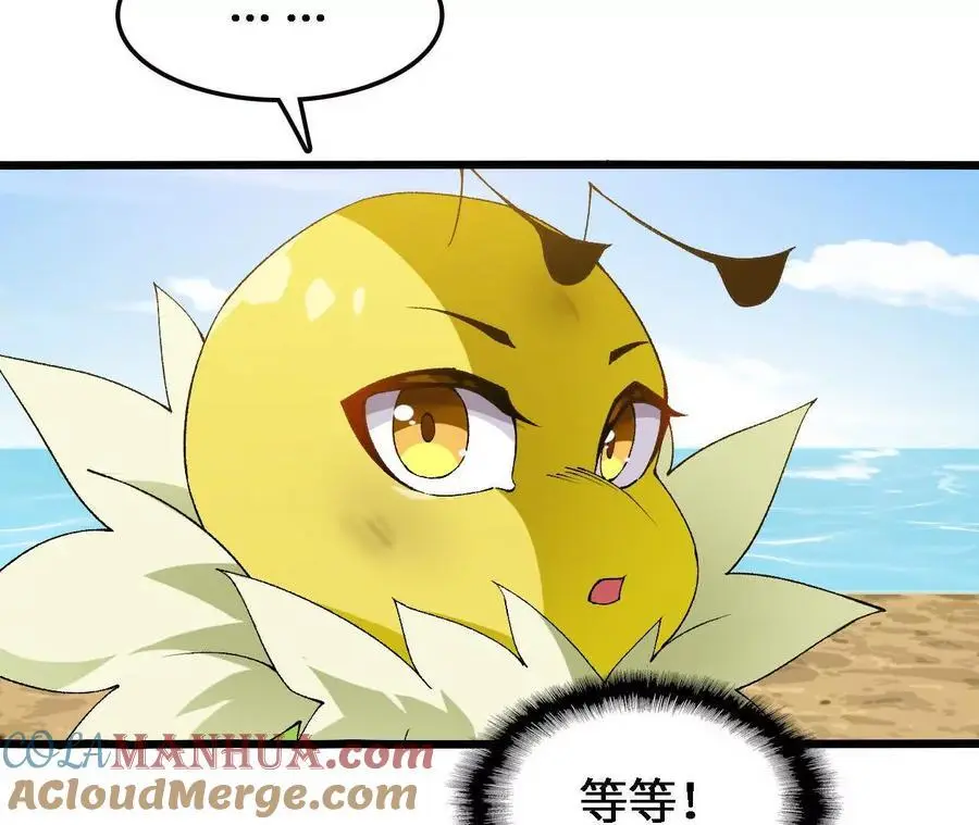 第69话 夏侯刚强39