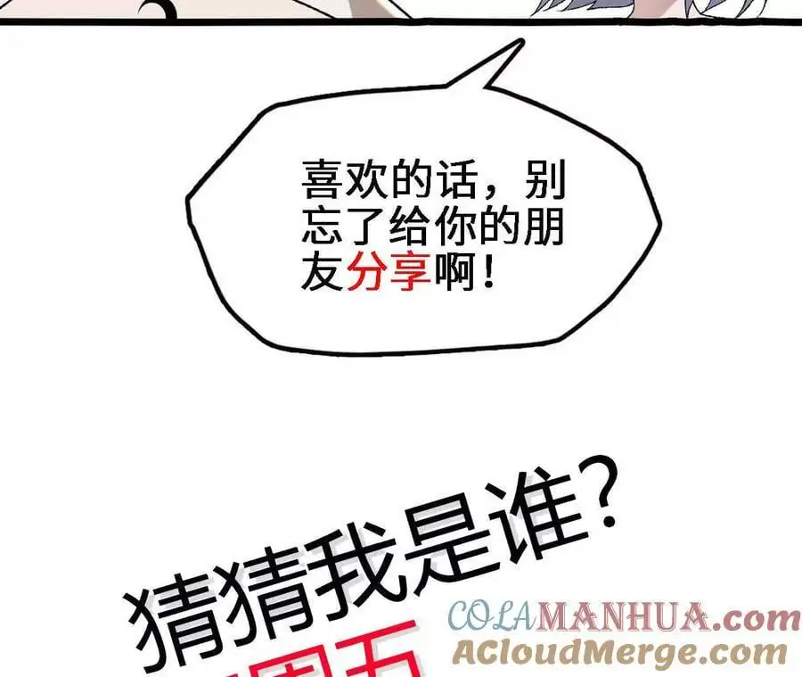 第65话 水里逃生87