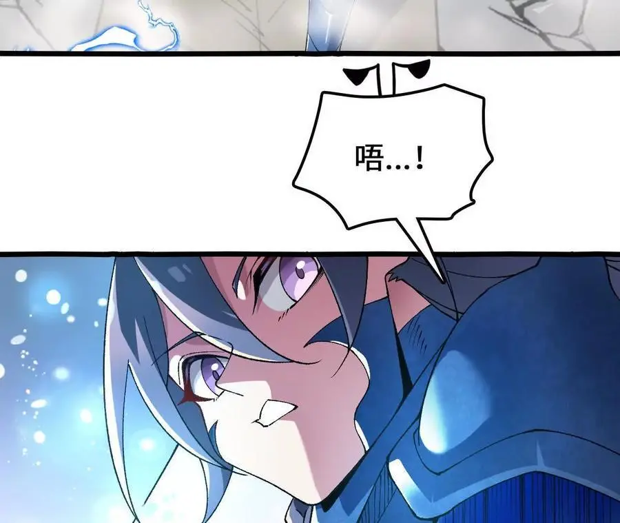 第106话 花草灵46