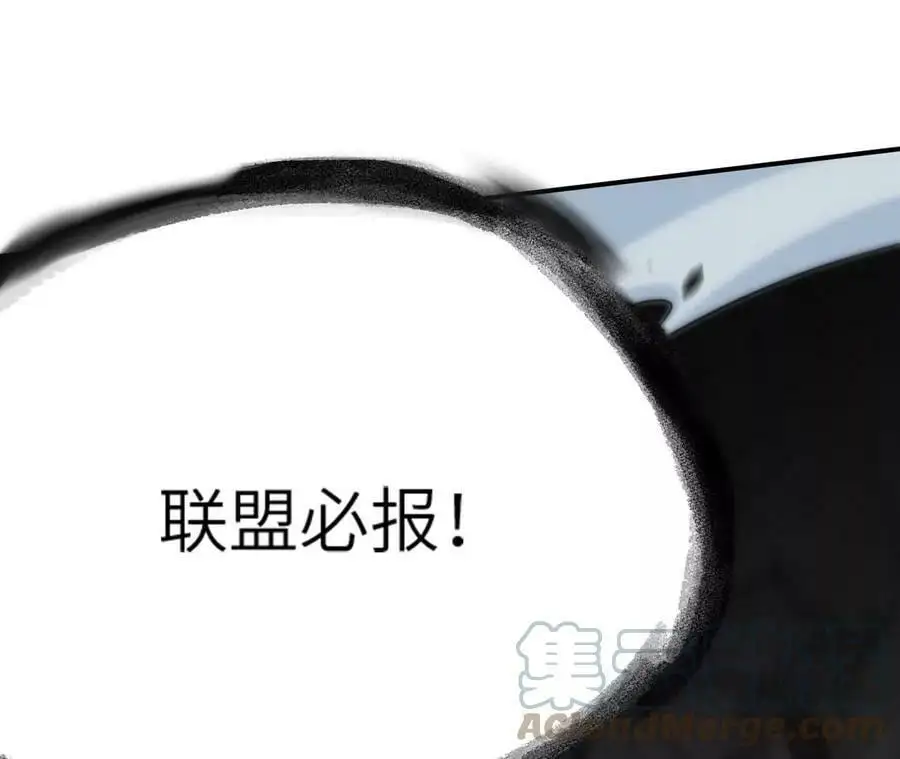 第5章 白虎气血的正确用法24
