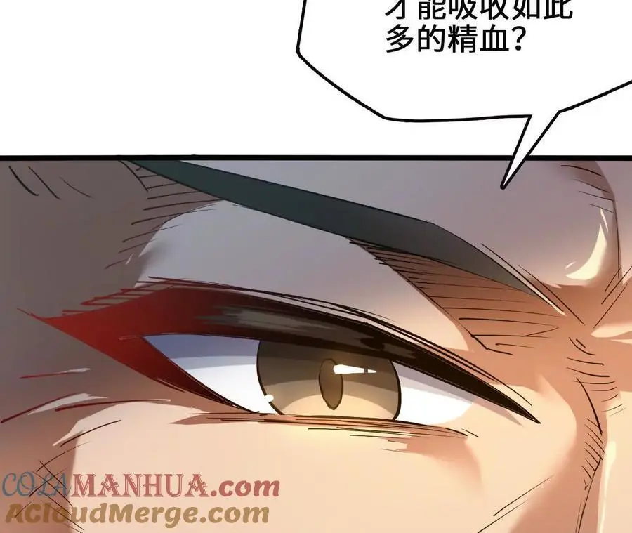 第92话 血气大阵的变相应用24